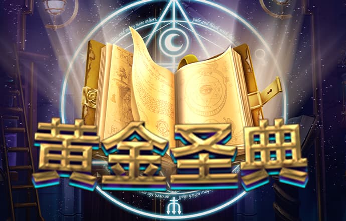 有说唱梦的人要报考成都